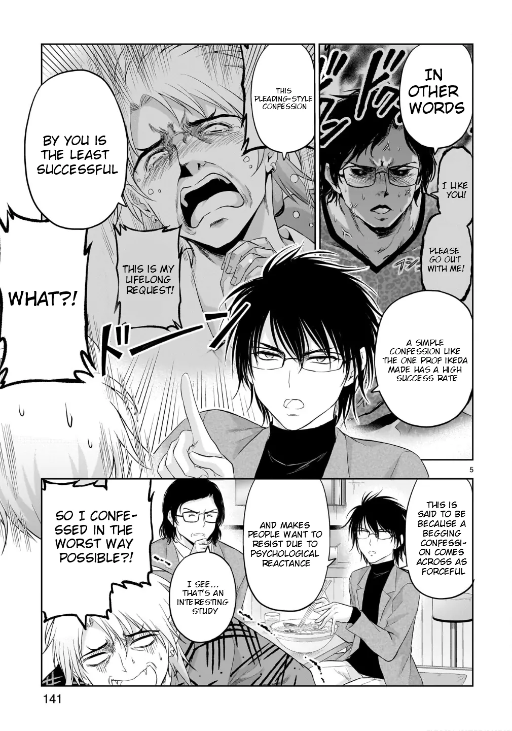 Rike ga Koi ni Ochita no de Shoumeishitemita Chapter 100.5 - page 6