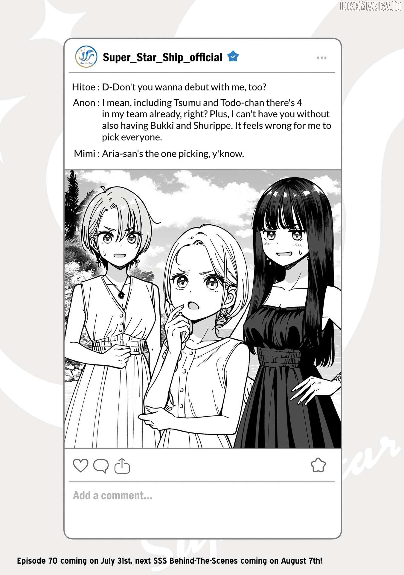 Idol×Idol Story! Chapter 69.5 - page 1