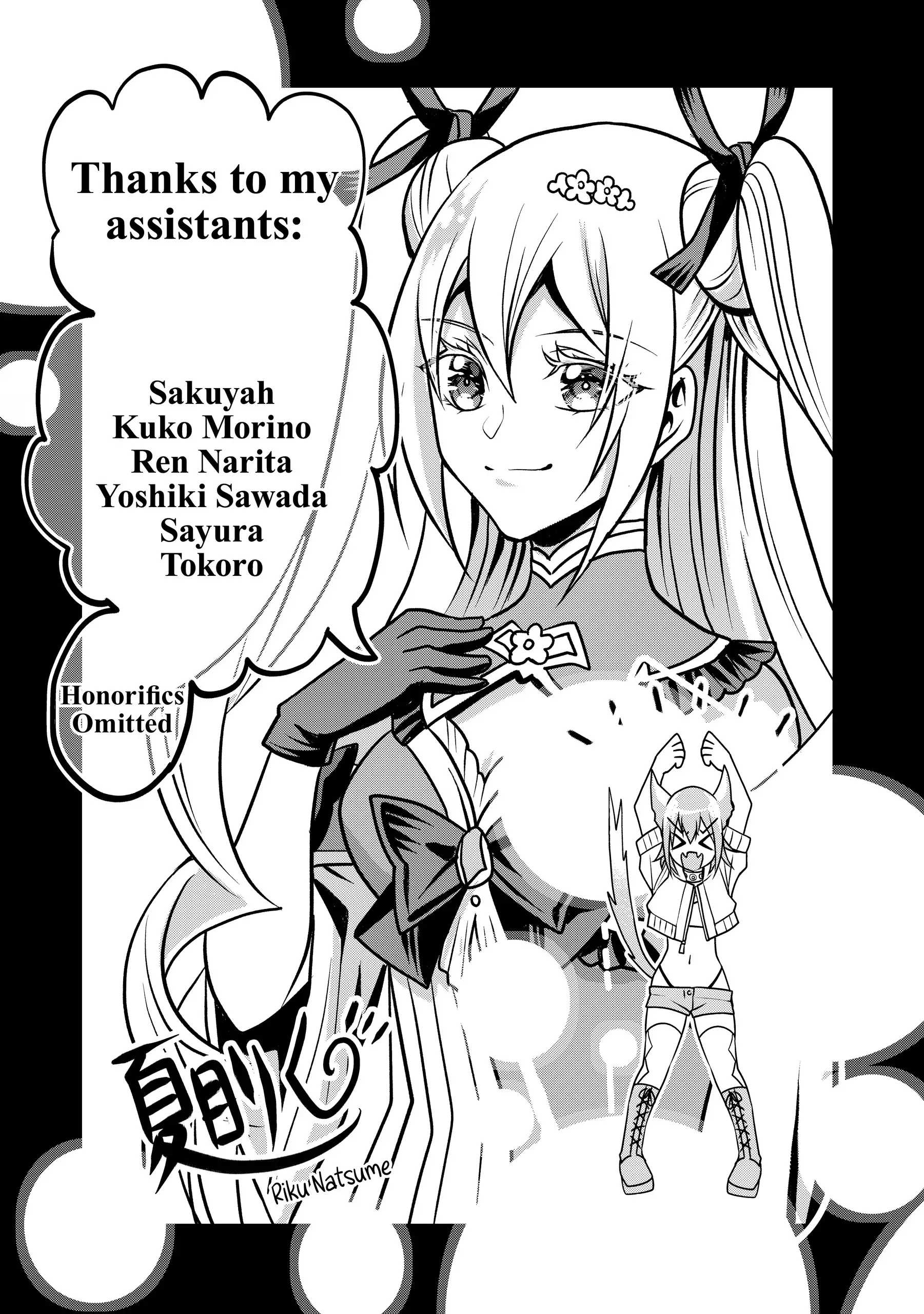 My 8Th Loop Happy Life ~ With My 7Th Loop Experience And [Appraisal] Of The 3Rd Princess, And My Partner Behemoth, I’M Peerless Chapter 22.5 - page 10
