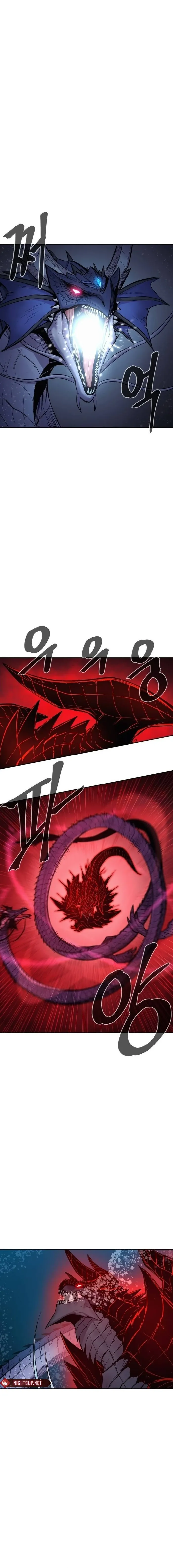 The Wailing Perversion Chapter 70 - page 11