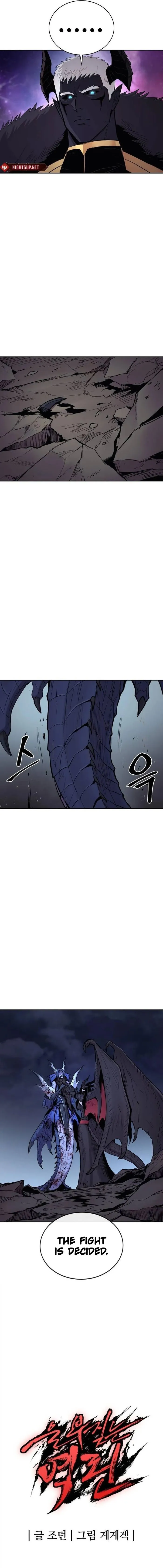 The Wailing Perversion Chapter 70 - page 22