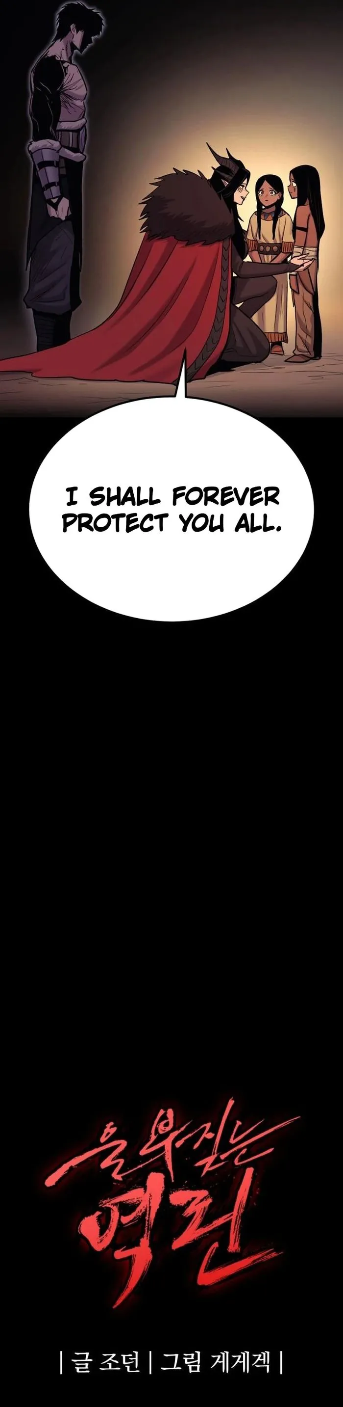 The Wailing Perversion Chapter 71 - page 20