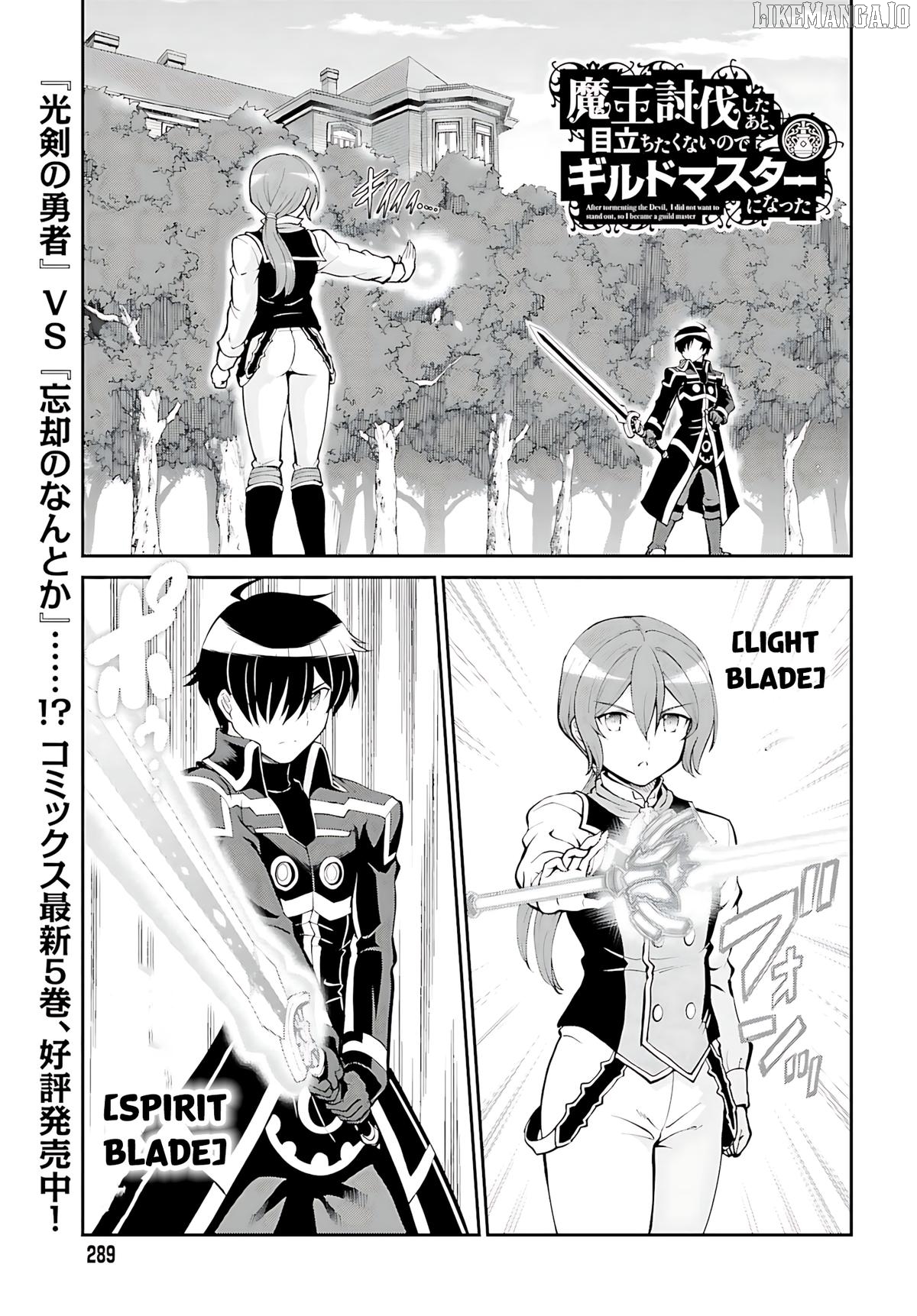 Maou Toubatsu Shita Ato, Medachitakunai Node Guild Master Ni Natta Chapter 35 - page 1