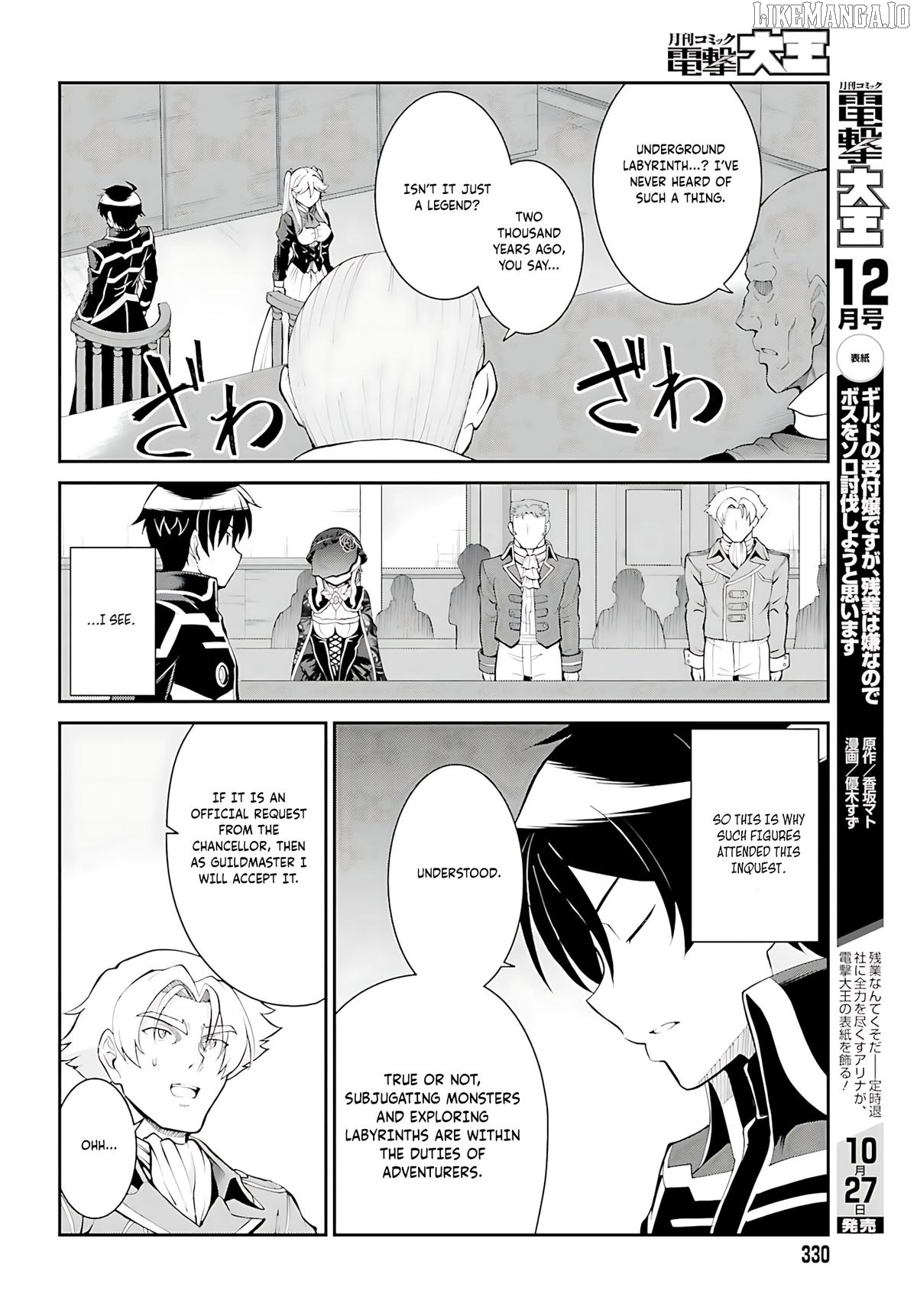 Maou Toubatsu Shita Ato, Medachitakunai Node Guild Master Ni Natta Chapter 37 - page 5