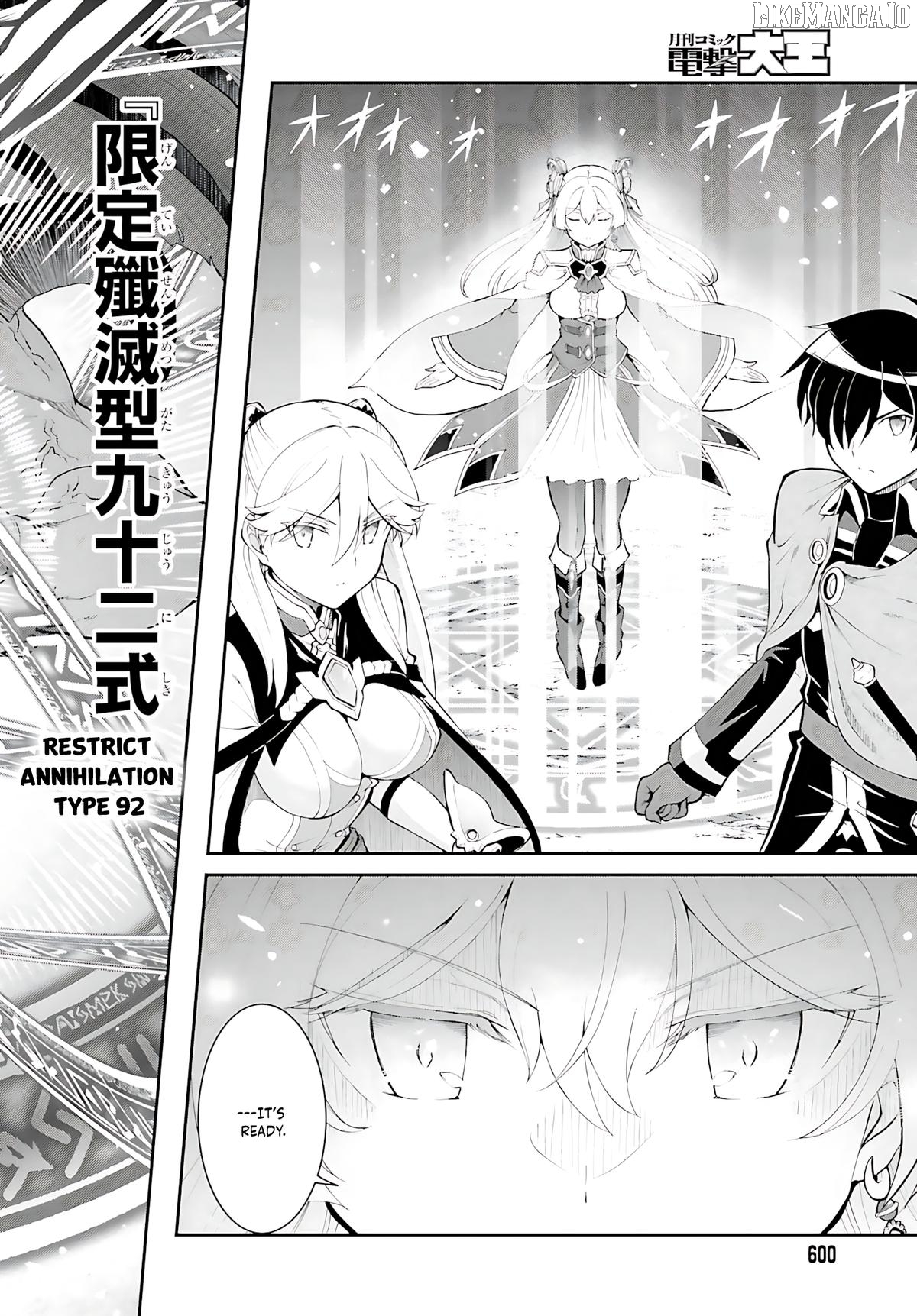 Maou Toubatsu Shita Ato, Medachitakunai Node Guild Master Ni Natta Chapter 38 - page 17