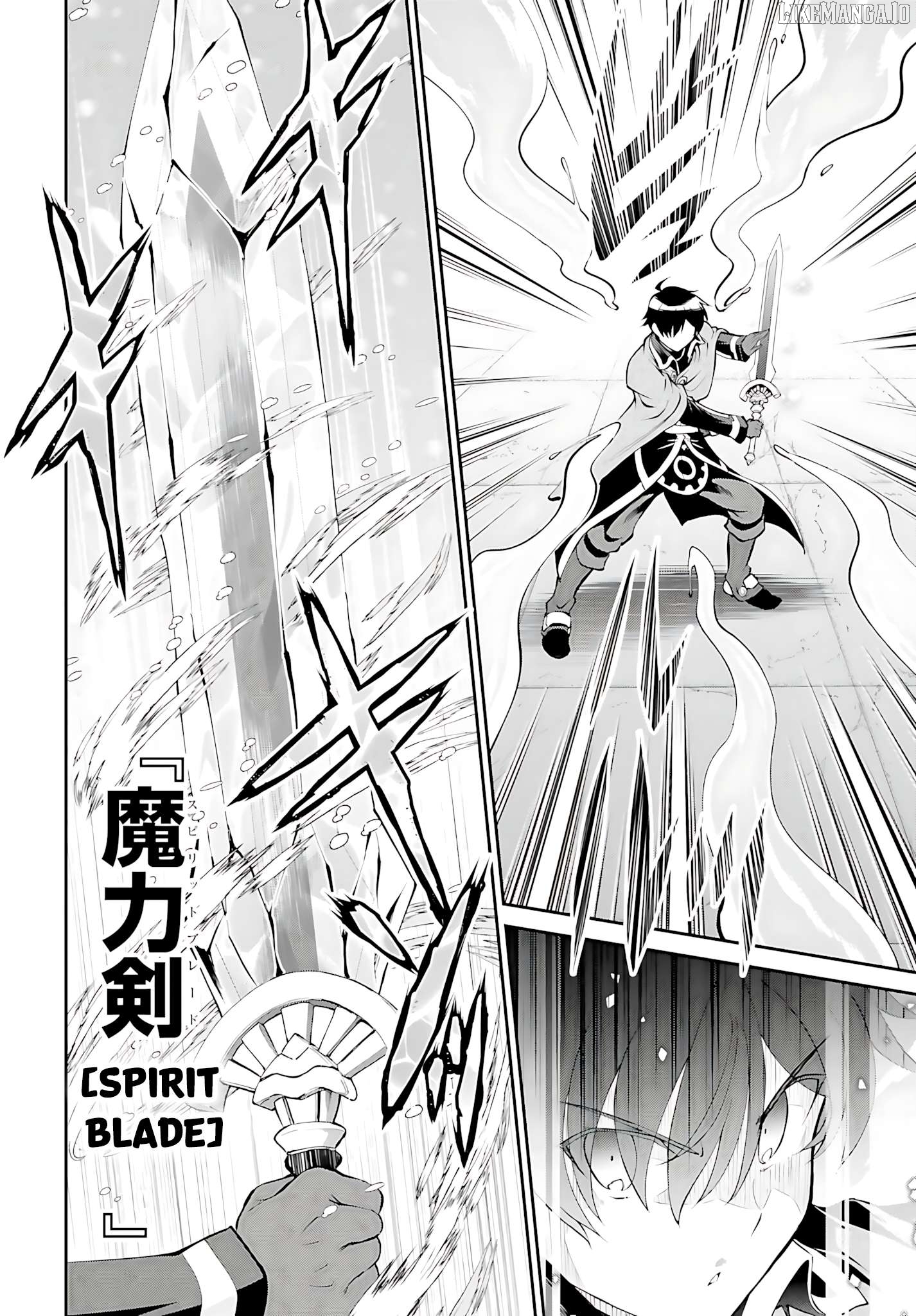 Maou Toubatsu Shita Ato, Medachitakunai Node Guild Master Ni Natta Chapter 39 - page 13