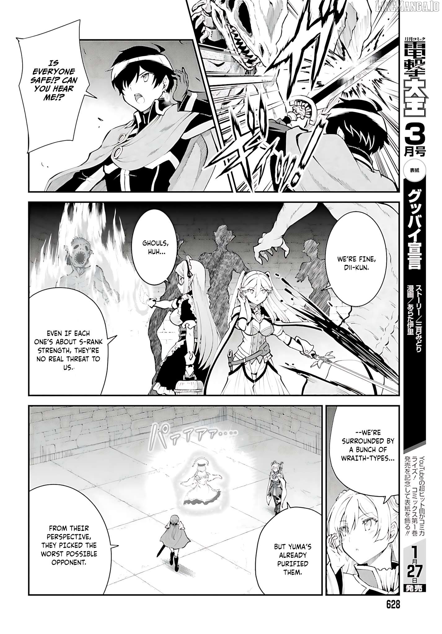 Maou Toubatsu Shita Ato, Medachitakunai Node Guild Master Ni Natta Chapter 39 - page 5