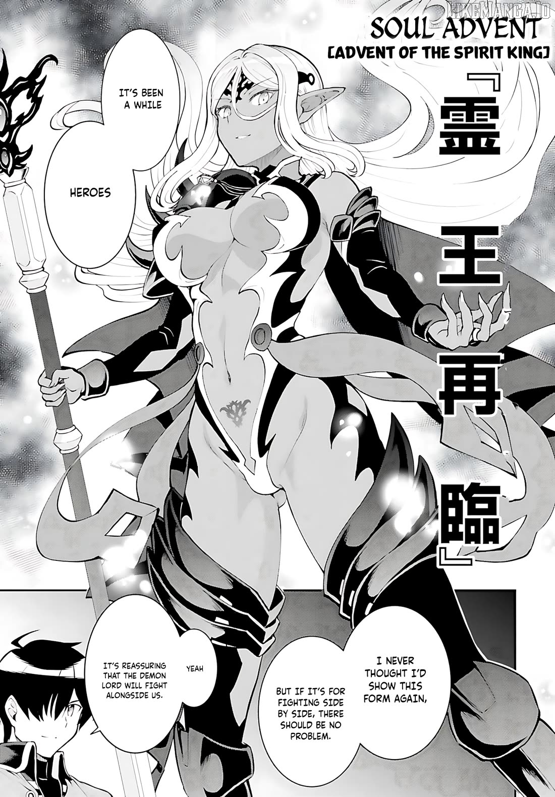 Maou Toubatsu Shita Ato, Medachitakunai Node Guild Master Ni Natta Chapter 40 - page 16
