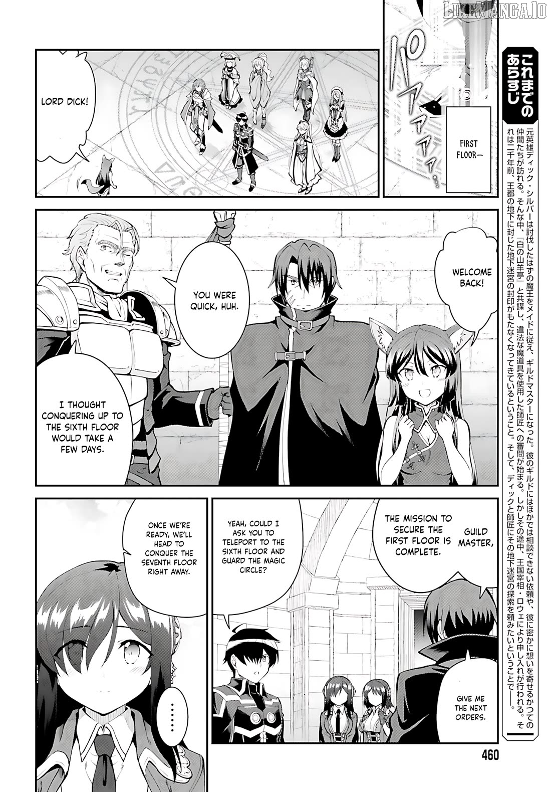 Maou Toubatsu Shita Ato, Medachitakunai Node Guild Master Ni Natta Chapter 40 - page 3