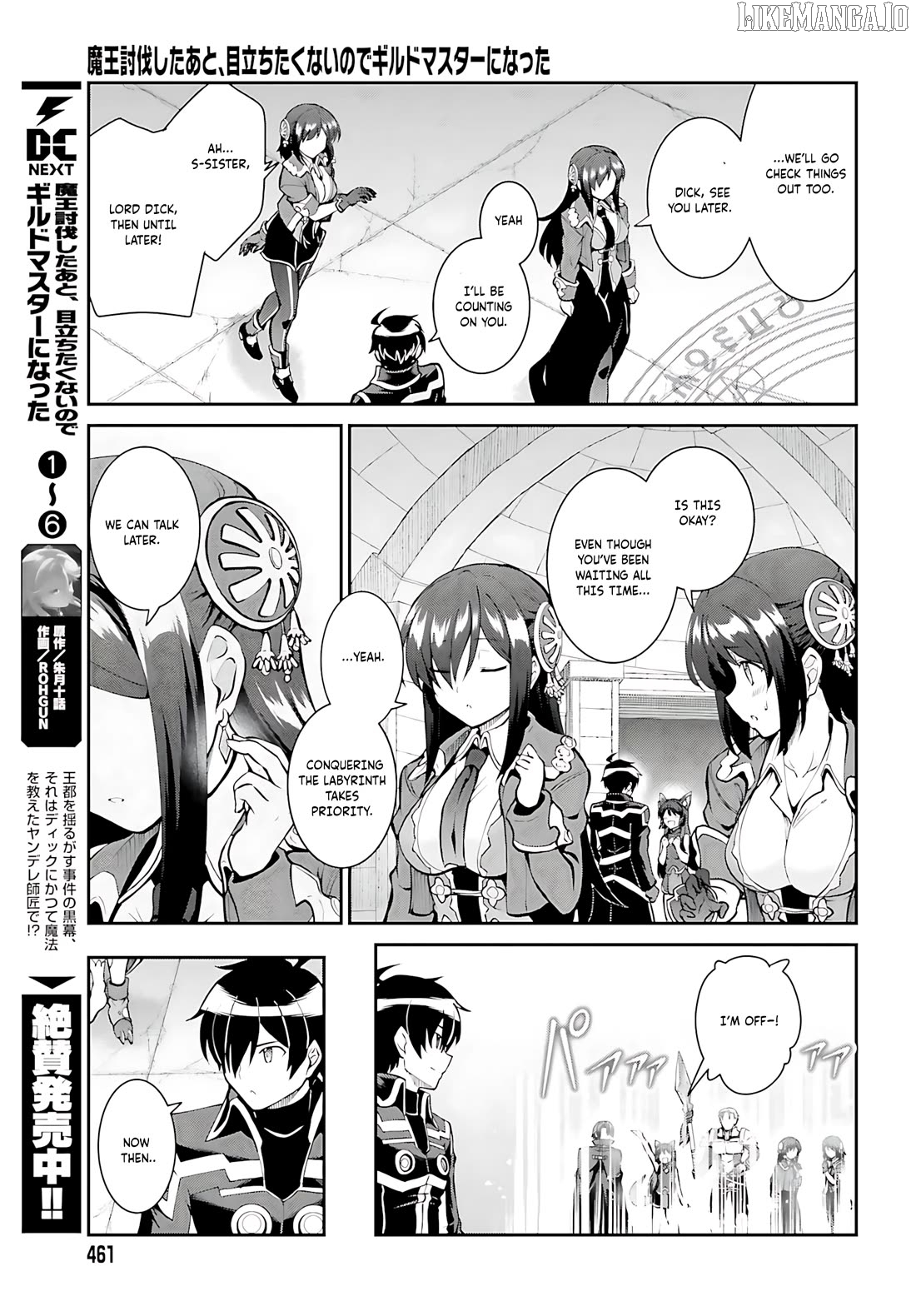 Maou Toubatsu Shita Ato, Medachitakunai Node Guild Master Ni Natta Chapter 40 - page 4