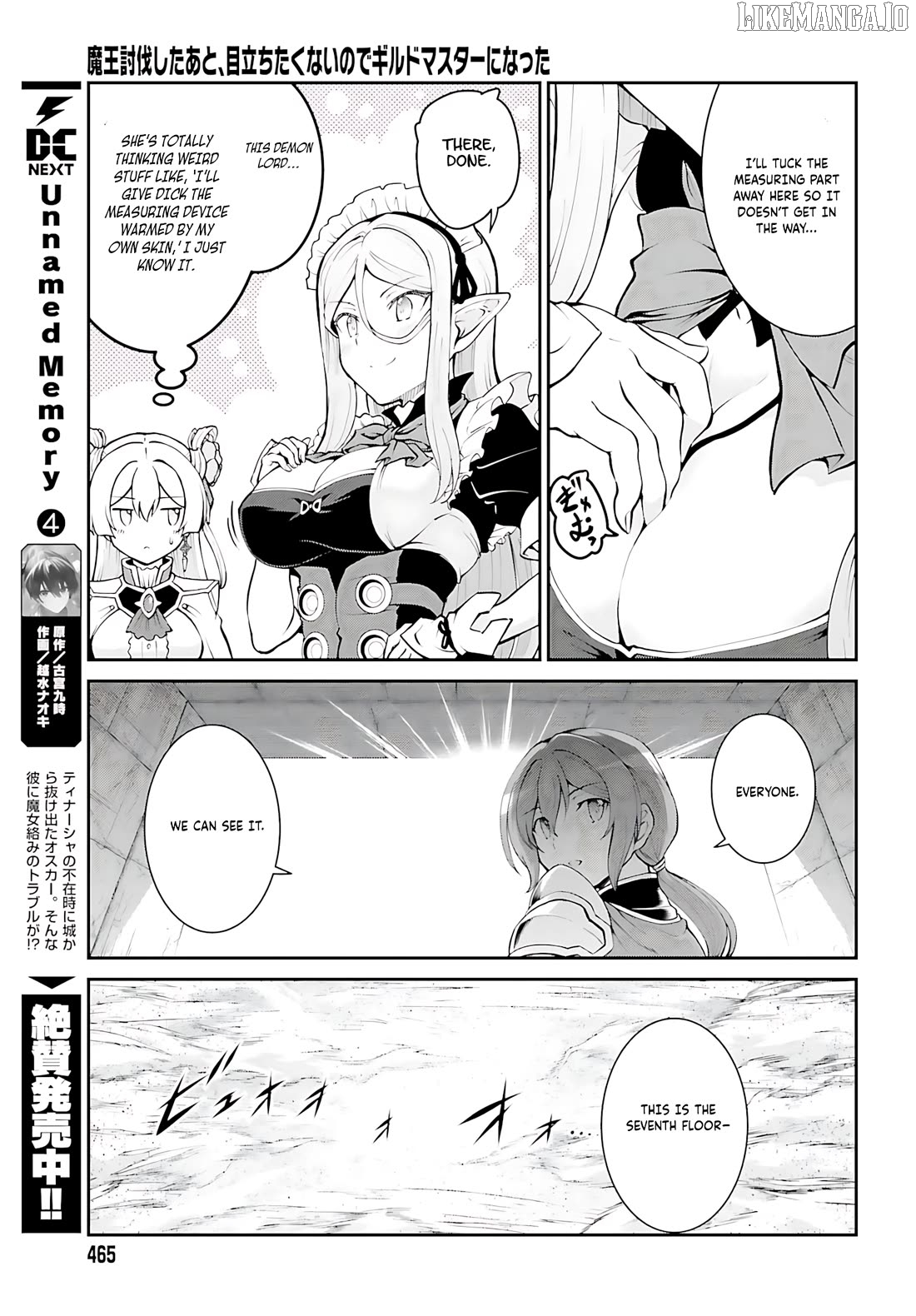 Maou Toubatsu Shita Ato, Medachitakunai Node Guild Master Ni Natta Chapter 40 - page 8