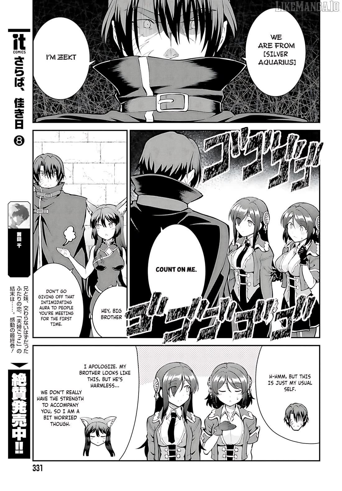 Maou Toubatsu Shita Ato, Medachitakunai Node Guild Master Ni Natta Chapter 41 - page 10
