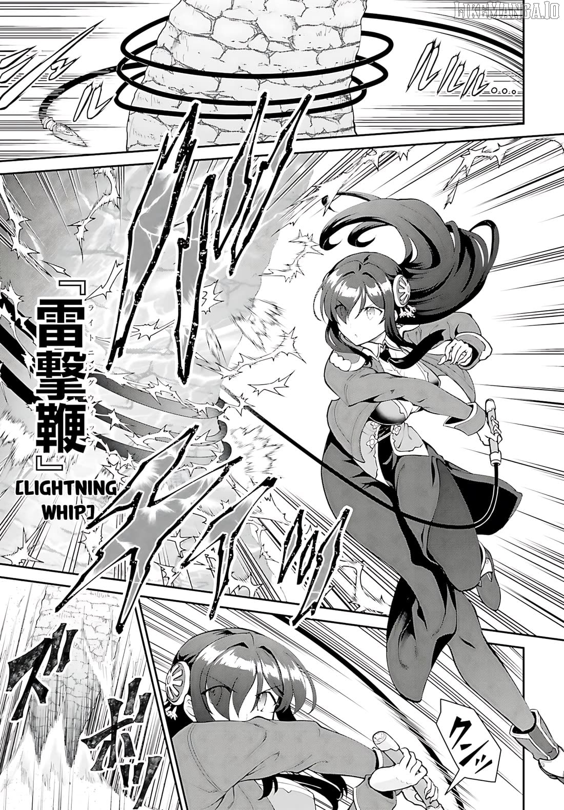 Maou Toubatsu Shita Ato, Medachitakunai Node Guild Master Ni Natta Chapter 41 - page 16