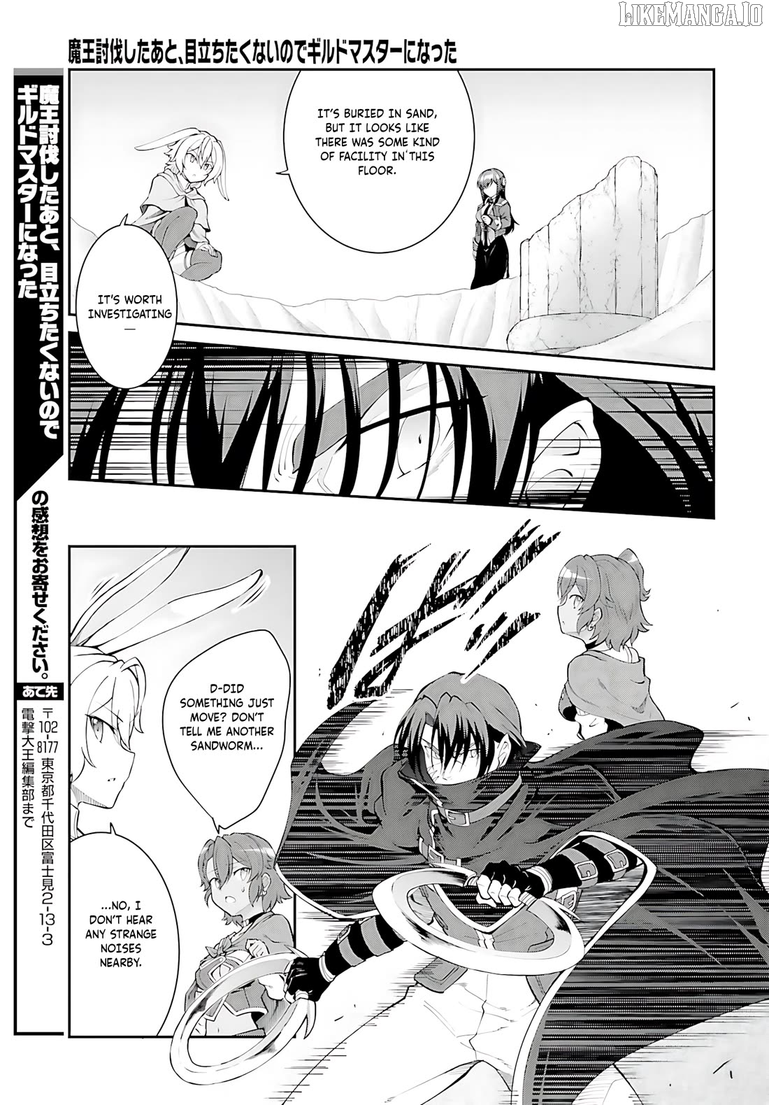 Maou Toubatsu Shita Ato, Medachitakunai Node Guild Master Ni Natta Chapter 41 - page 20