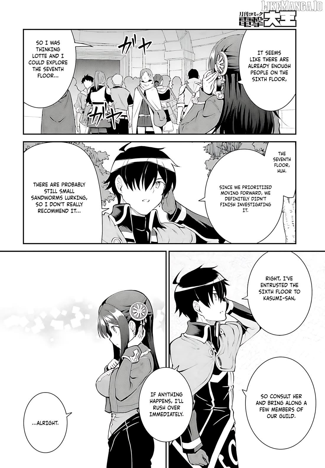 Maou Toubatsu Shita Ato, Medachitakunai Node Guild Master Ni Natta Chapter 41 - page 5