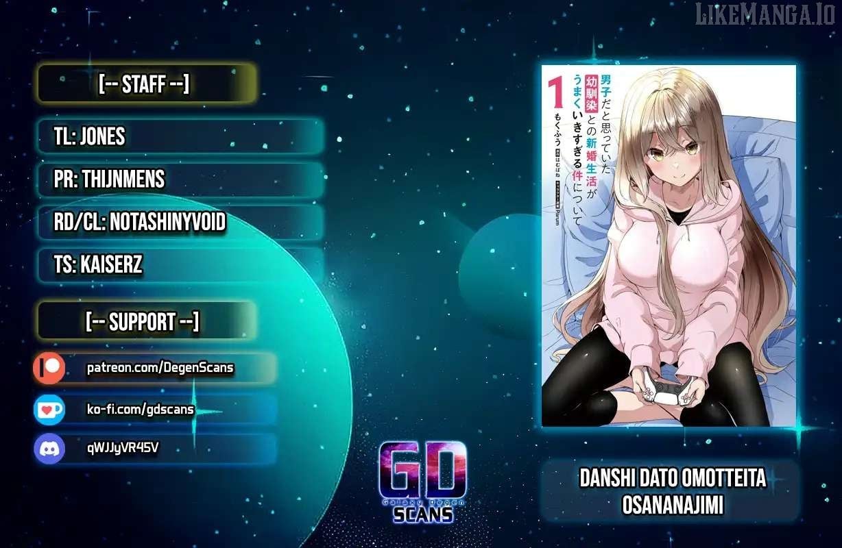 Danshi Da To Omotteita Osananajimi To No Shinkon Seikatsu Ga Umakuiki Sugiru Kudan Ni Tsuite Chapter 13 - page 1