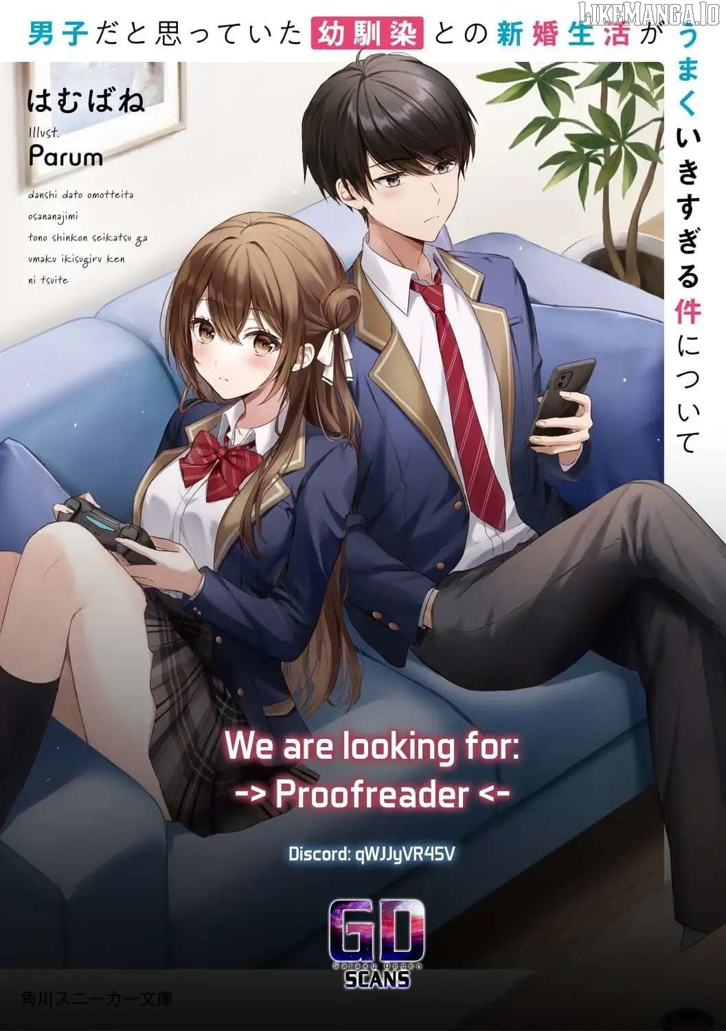 Danshi Da To Omotteita Osananajimi To No Shinkon Seikatsu Ga Umakuiki Sugiru Kudan Ni Tsuite Chapter 13 - page 35
