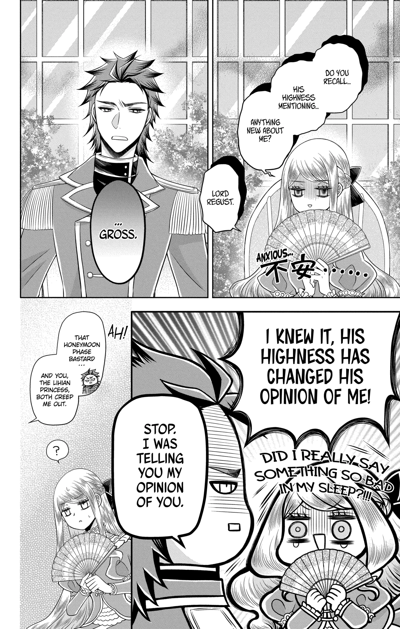 The Beloved Imperial Bride Chapter 8.1 - page 11