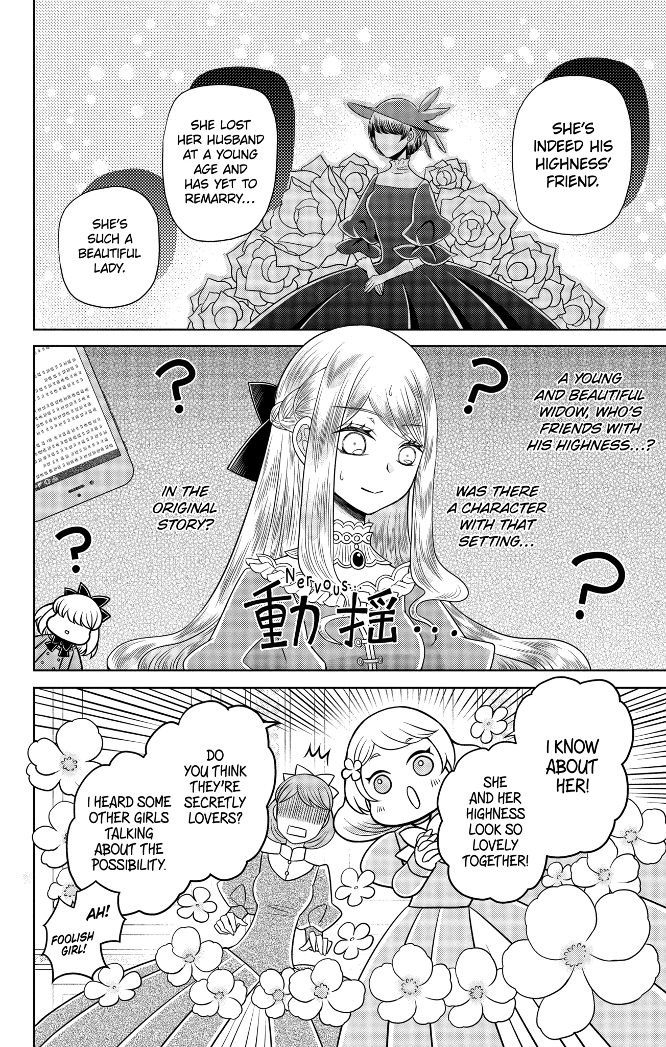 The Beloved Imperial Bride Chapter 8.1 - page 15