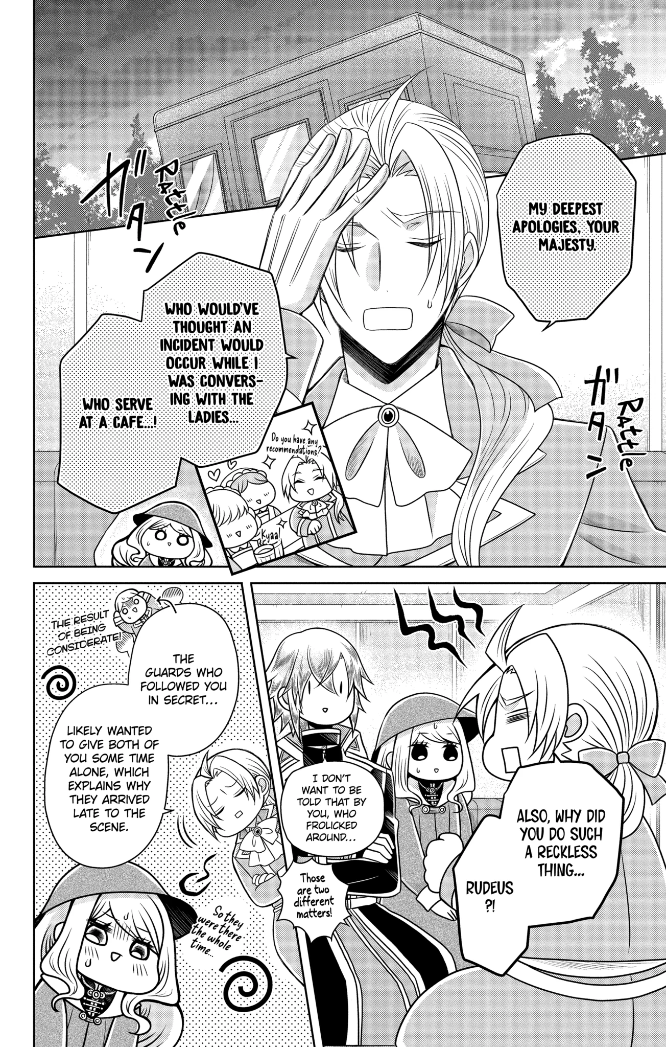 The Beloved Imperial Bride Chapter 15.1 - page 14