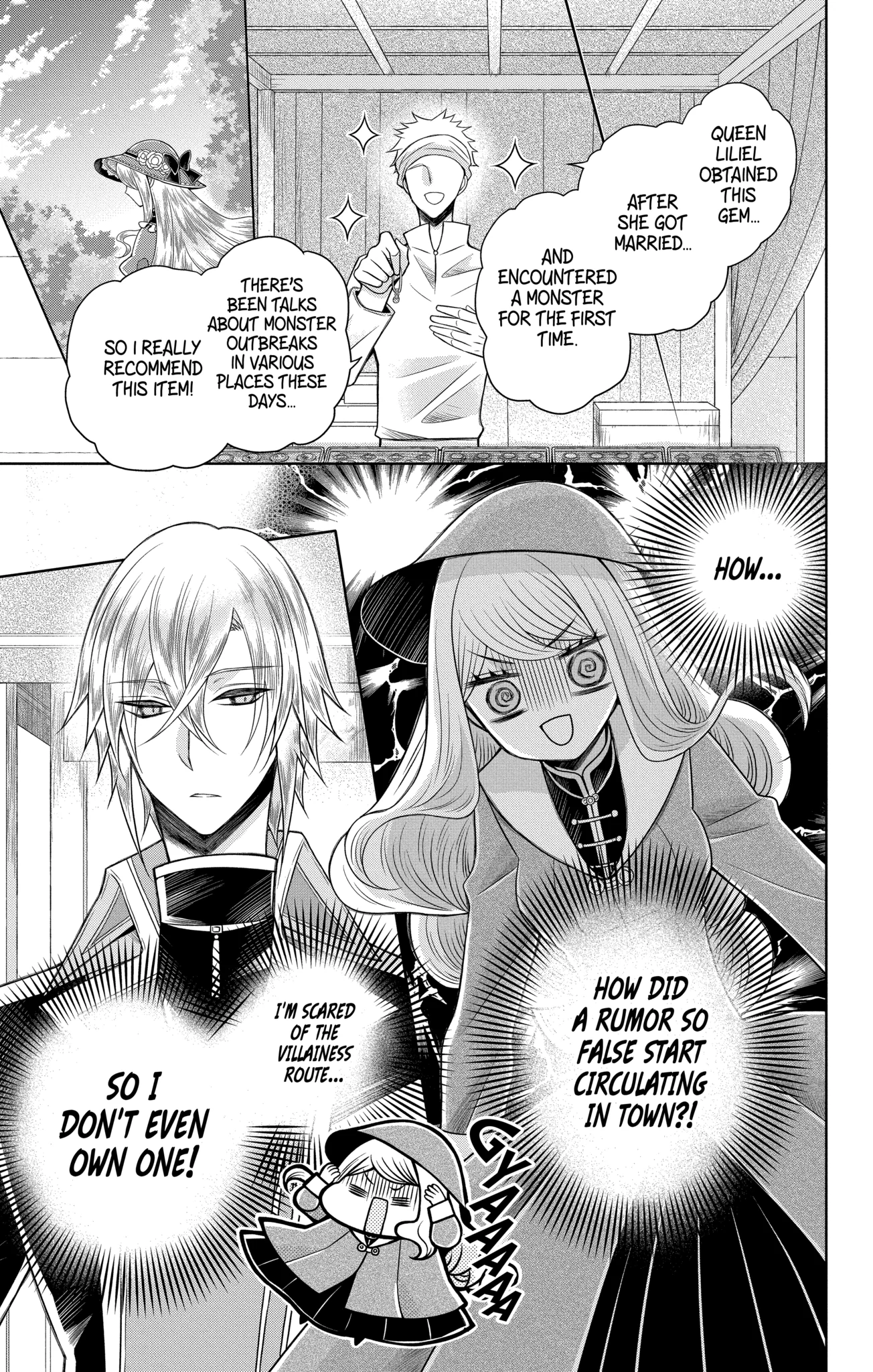 The Beloved Imperial Bride Chapter 15.1 - page 2
