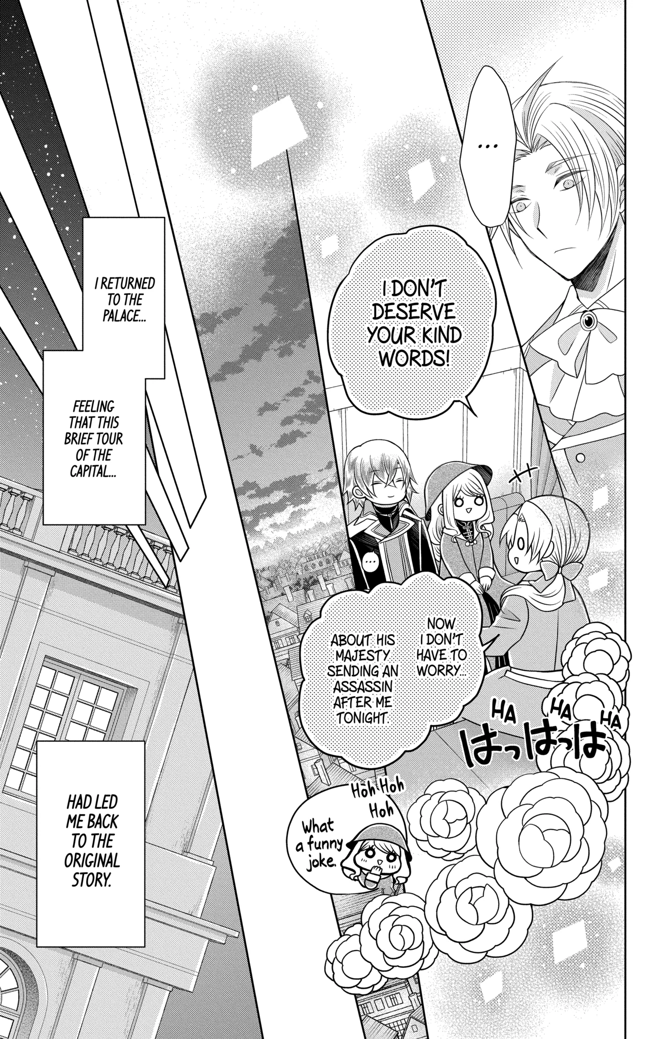 The Beloved Imperial Bride Chapter 15.2 - page 3