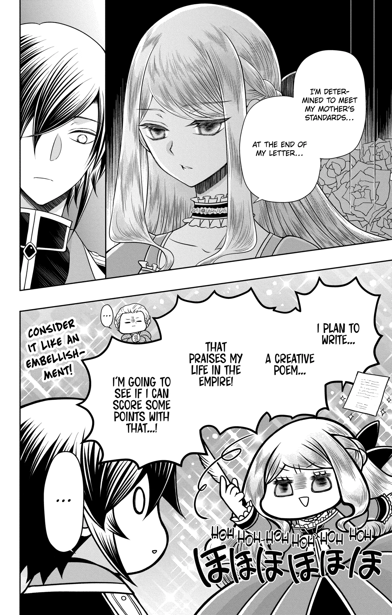 The Beloved Imperial Bride Chapter 16.3 - page 6