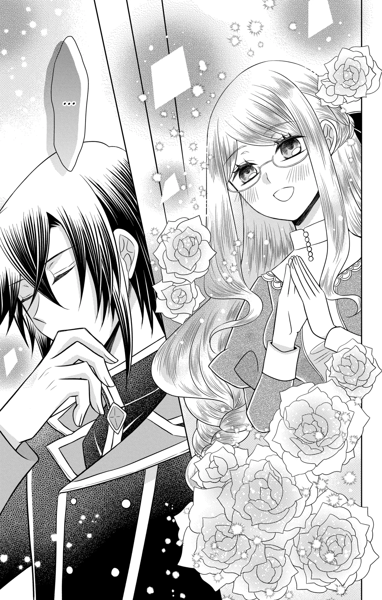 The Beloved Imperial Bride Chapter 16.4 - page 7