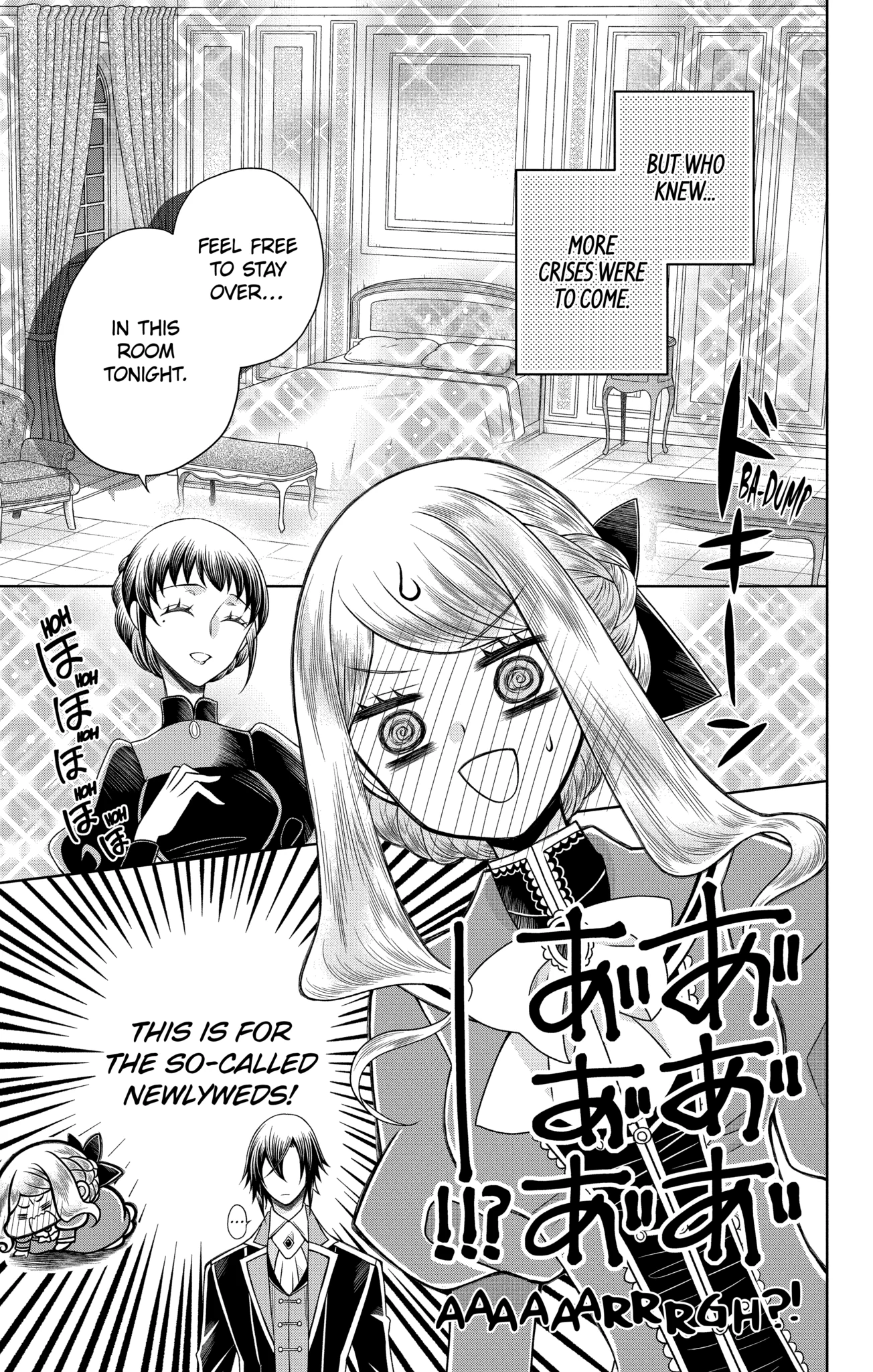 The Beloved Imperial Bride Chapter 12.1 - page 5