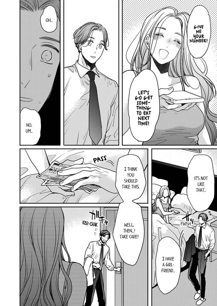 Ore No Yubi De Midarero. ~Heitengo No Saron, Ijiwaru Ni Jirasarete Chapter 113 - page 19