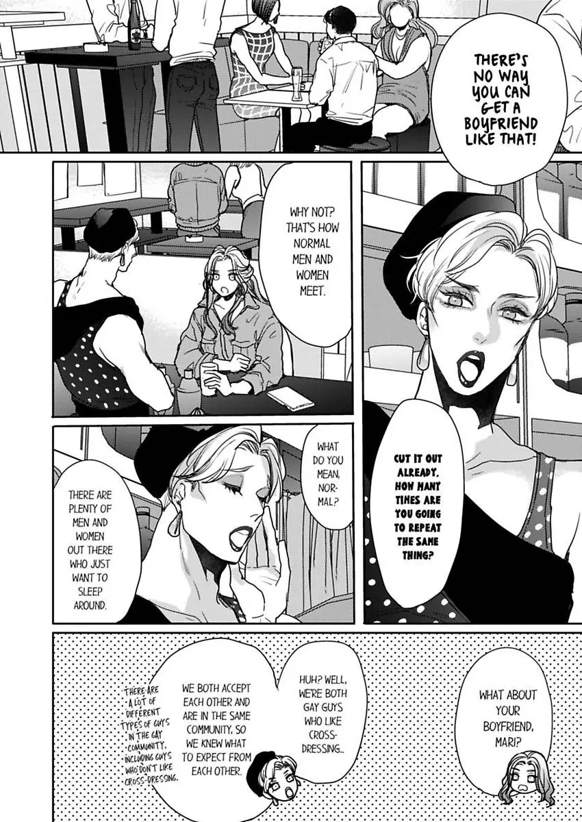 Ore No Yubi De Midarero. ~Heitengo No Saron, Ijiwaru Ni Jirasarete Chapter 113 - page 21