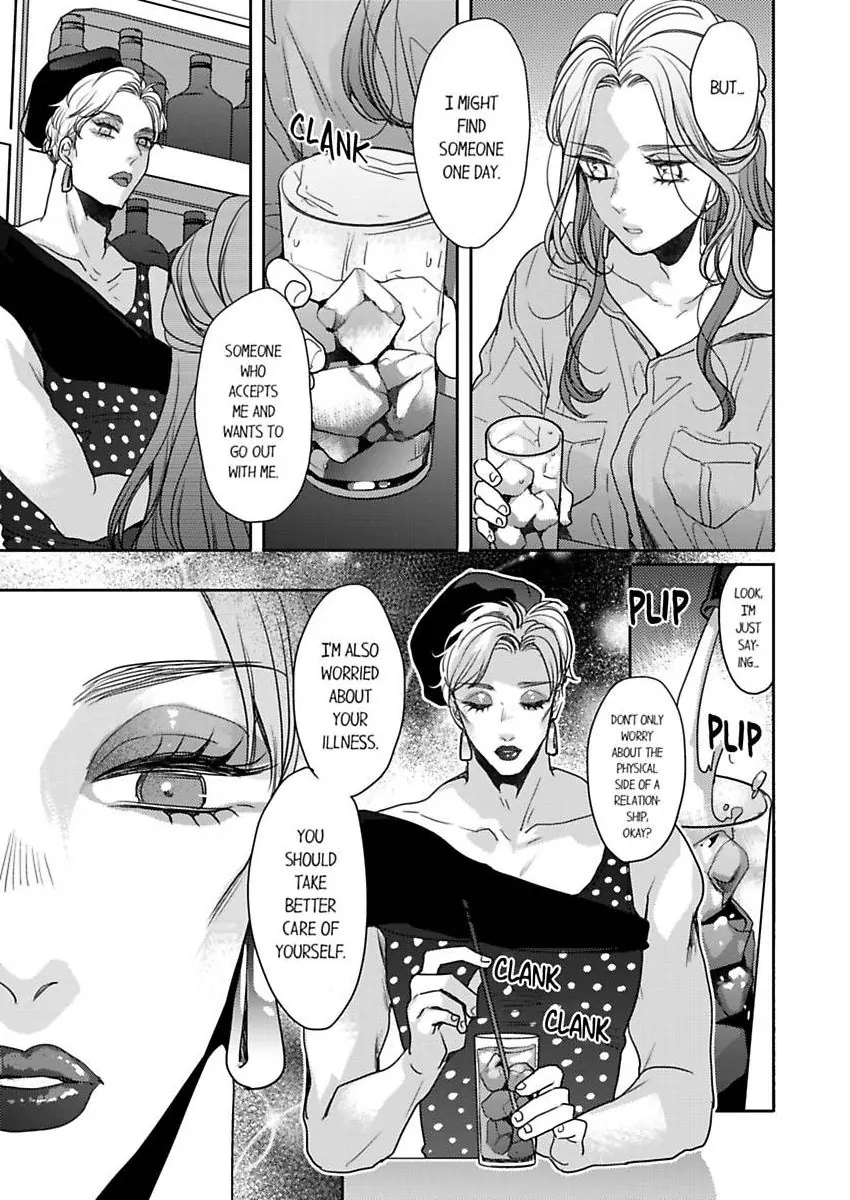 Ore No Yubi De Midarero. ~Heitengo No Saron, Ijiwaru Ni Jirasarete Chapter 113 - page 22