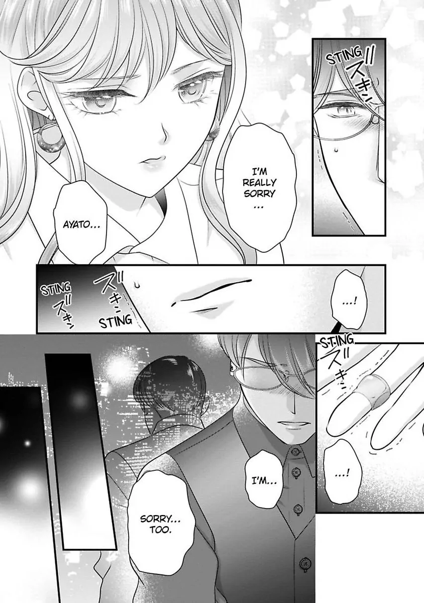 Oni To Majiwaru Oumagatoki Dame Nandomo Surikomanaide Chapter 28 - page 14
