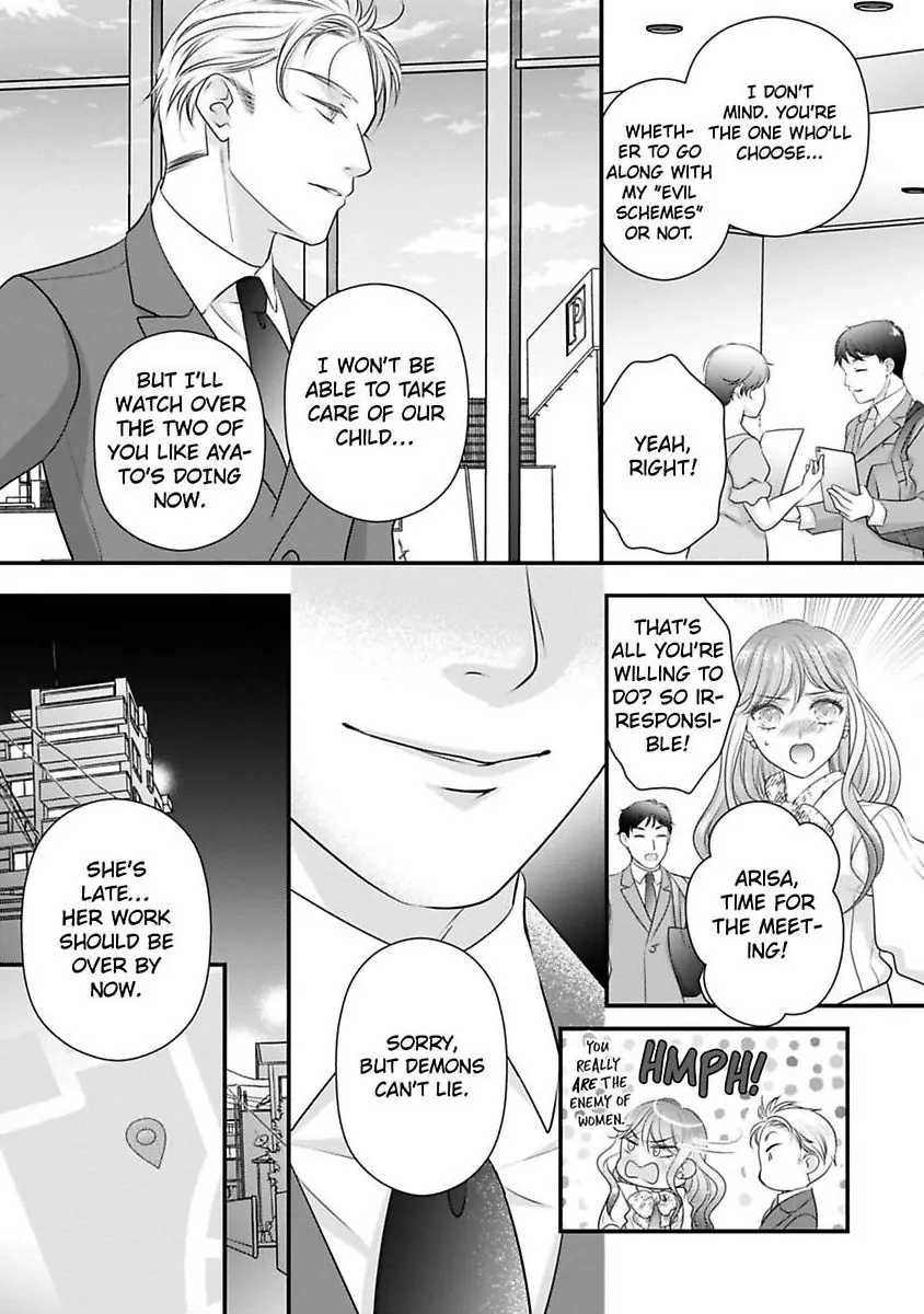 Oni To Majiwaru Oumagatoki Dame Nandomo Surikomanaide Chapter 28 - page 16