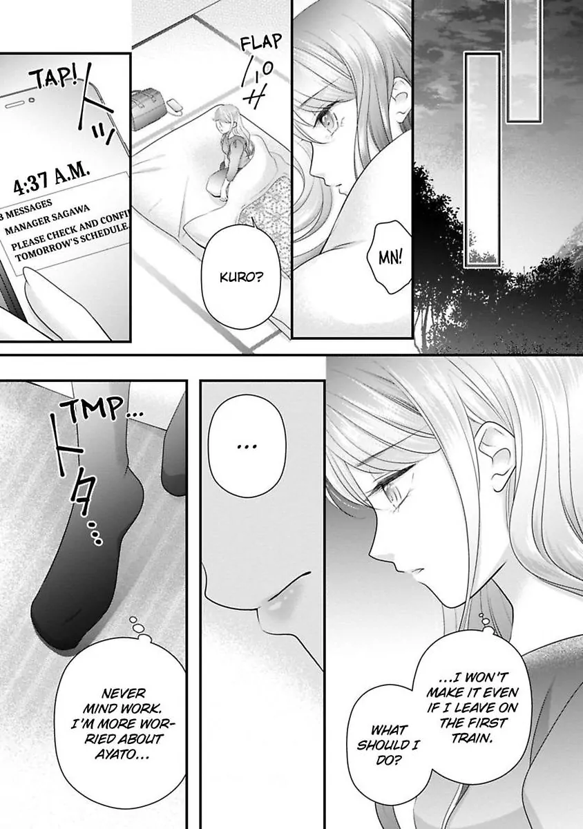 Oni To Majiwaru Oumagatoki Dame Nandomo Surikomanaide Chapter 30 - page 12