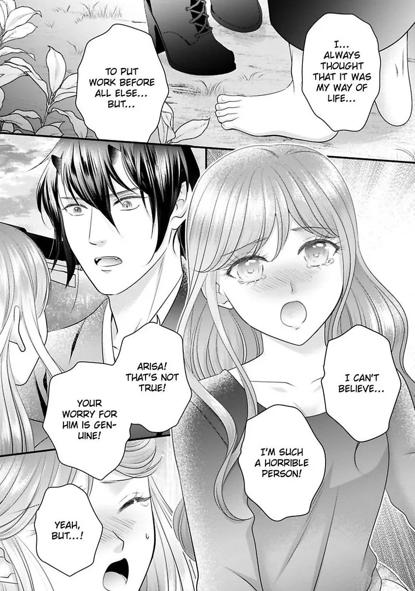 Oni To Majiwaru Oumagatoki Dame Nandomo Surikomanaide Chapter 30 - page 19