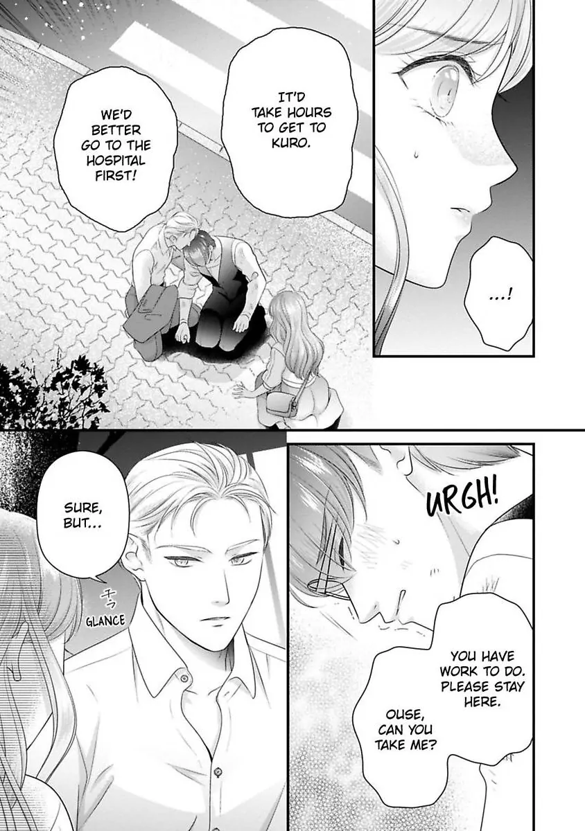 Oni To Majiwaru Oumagatoki Dame Nandomo Surikomanaide Chapter 30 - page 2