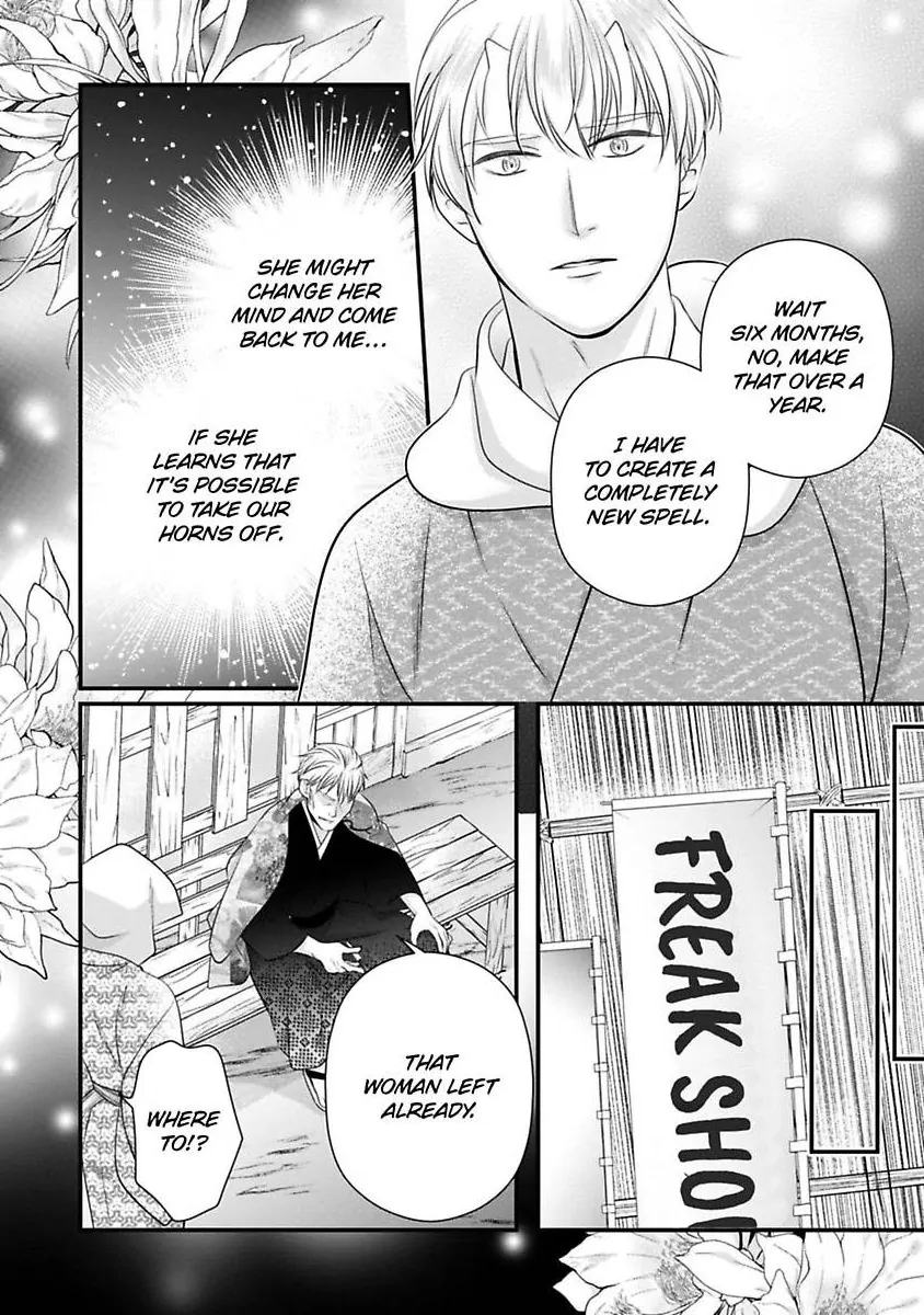 Oni To Majiwaru Oumagatoki Dame Nandomo Surikomanaide Chapter 31 - page 15
