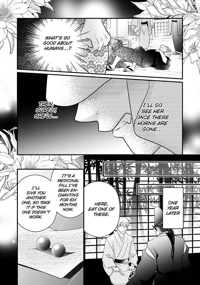 Oni To Majiwaru Oumagatoki Dame Nandomo Surikomanaide Chapter 31 - page 17