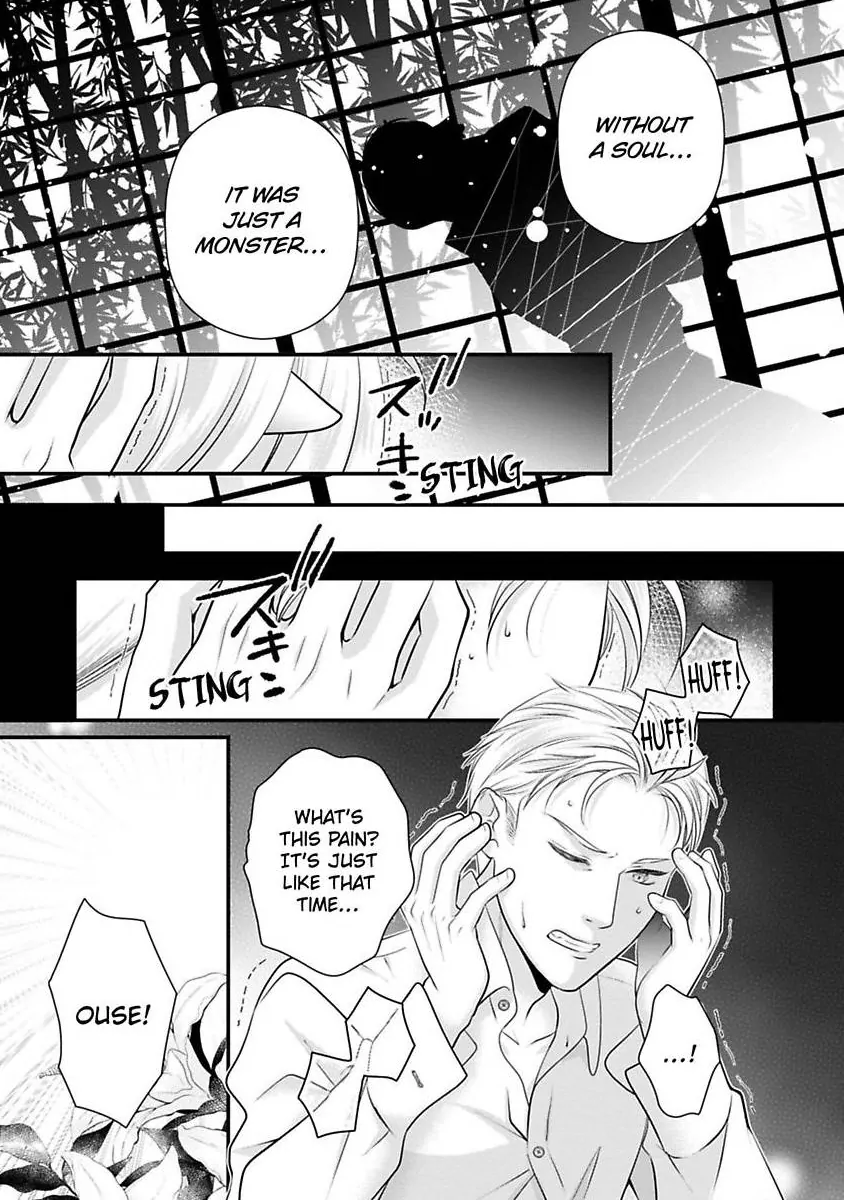 Oni To Majiwaru Oumagatoki Dame Nandomo Surikomanaide Chapter 31 - page 20