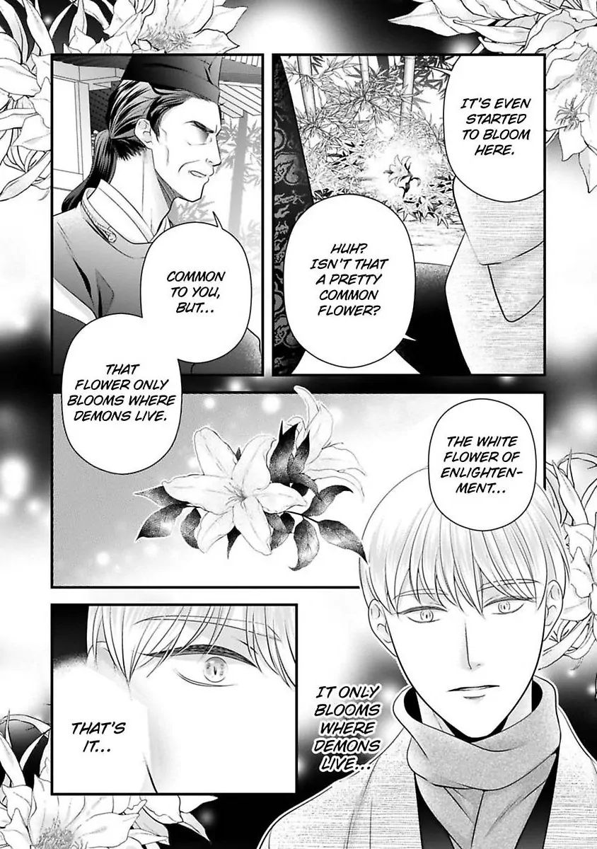 Oni To Majiwaru Oumagatoki Dame Nandomo Surikomanaide Chapter 32 - page 13
