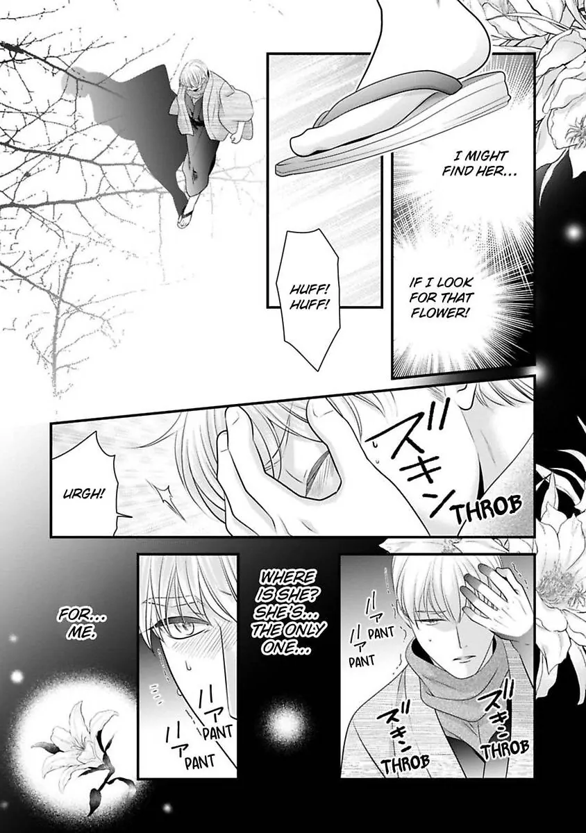 Oni To Majiwaru Oumagatoki Dame Nandomo Surikomanaide Chapter 32 - page 14