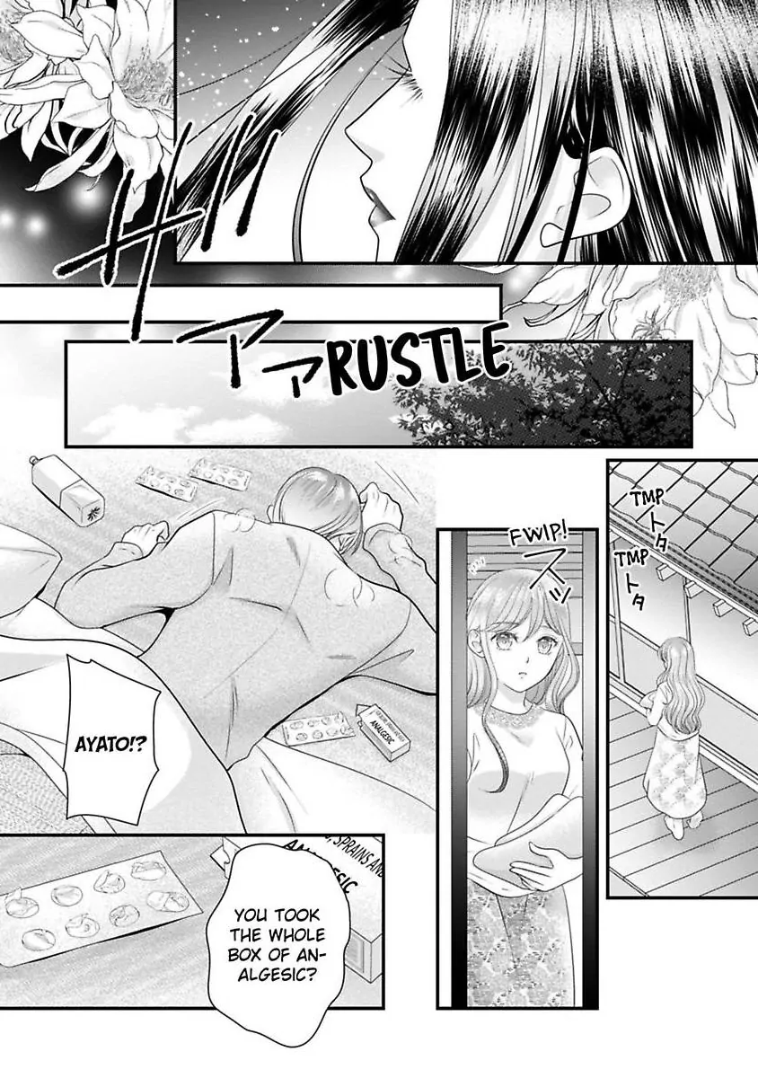 Oni To Majiwaru Oumagatoki Dame Nandomo Surikomanaide Chapter 32 - page 16
