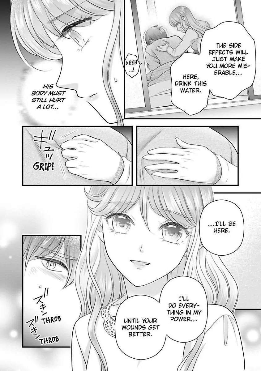 Oni To Majiwaru Oumagatoki Dame Nandomo Surikomanaide Chapter 32 - page 17