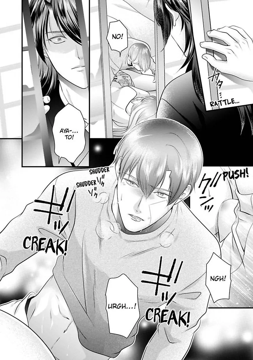 Oni To Majiwaru Oumagatoki Dame Nandomo Surikomanaide Chapter 32 - page 23