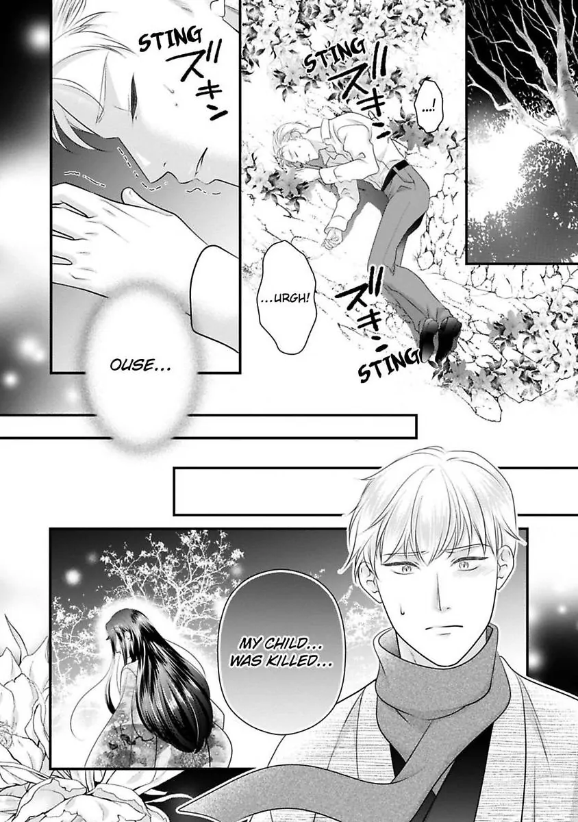Oni To Majiwaru Oumagatoki Dame Nandomo Surikomanaide Chapter 33 - page 13