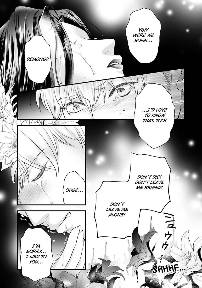 Oni To Majiwaru Oumagatoki Dame Nandomo Surikomanaide Chapter 33 - page 16