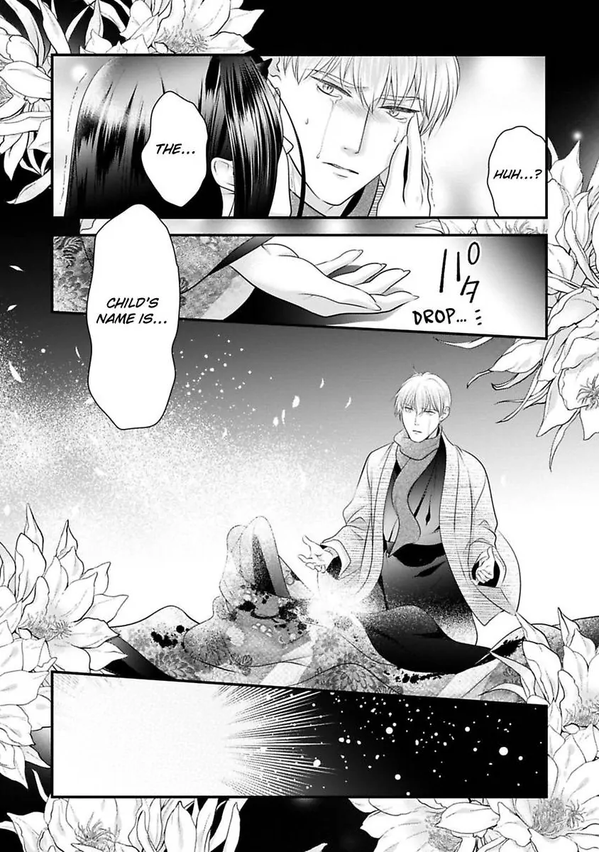 Oni To Majiwaru Oumagatoki Dame Nandomo Surikomanaide Chapter 33 - page 17