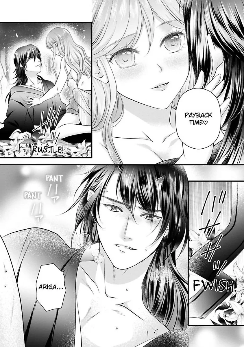 Oni To Majiwaru Oumagatoki Dame Nandomo Surikomanaide Chapter 34 - page 13