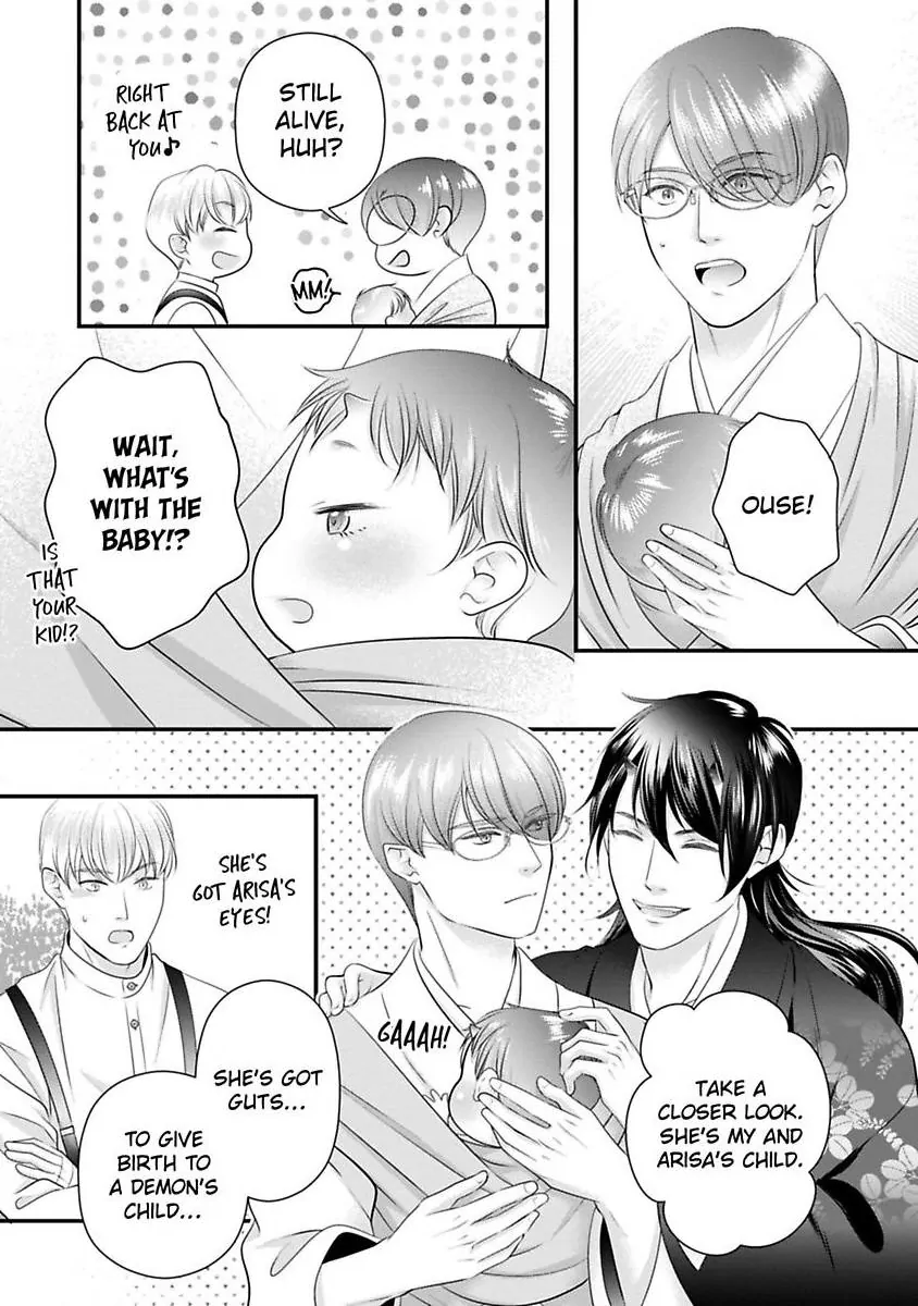Oni To Majiwaru Oumagatoki Dame Nandomo Surikomanaide Chapter 35 - page 14